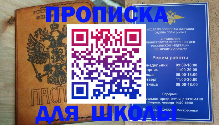 найти адрес прописки в Керчи