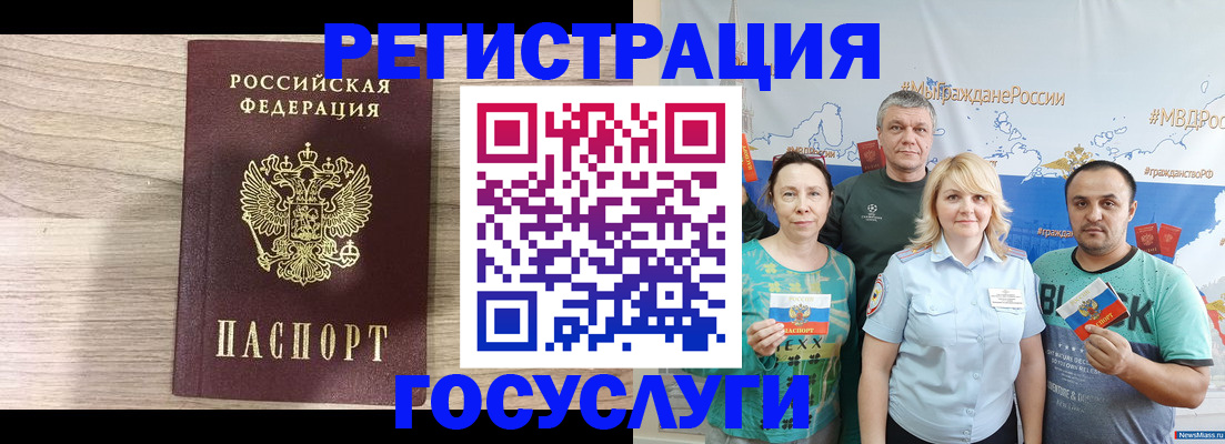временная регистрация собственник в Керчи