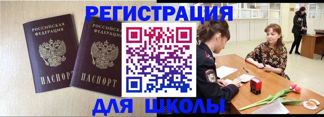 временная регистрация собственник в Керчи