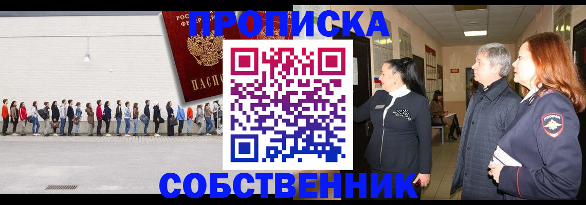 регистрация для школы в Керчи